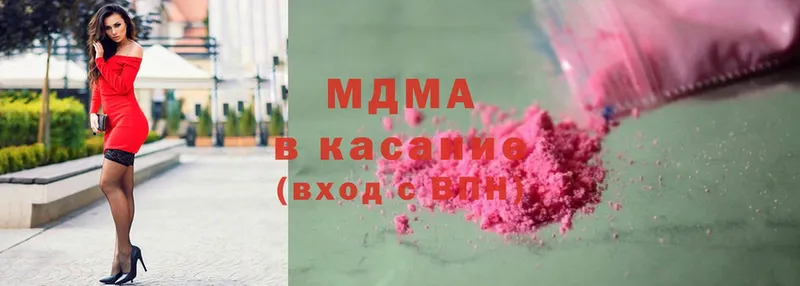 сколько стоит  Белая Холуница  МДМА crystal 